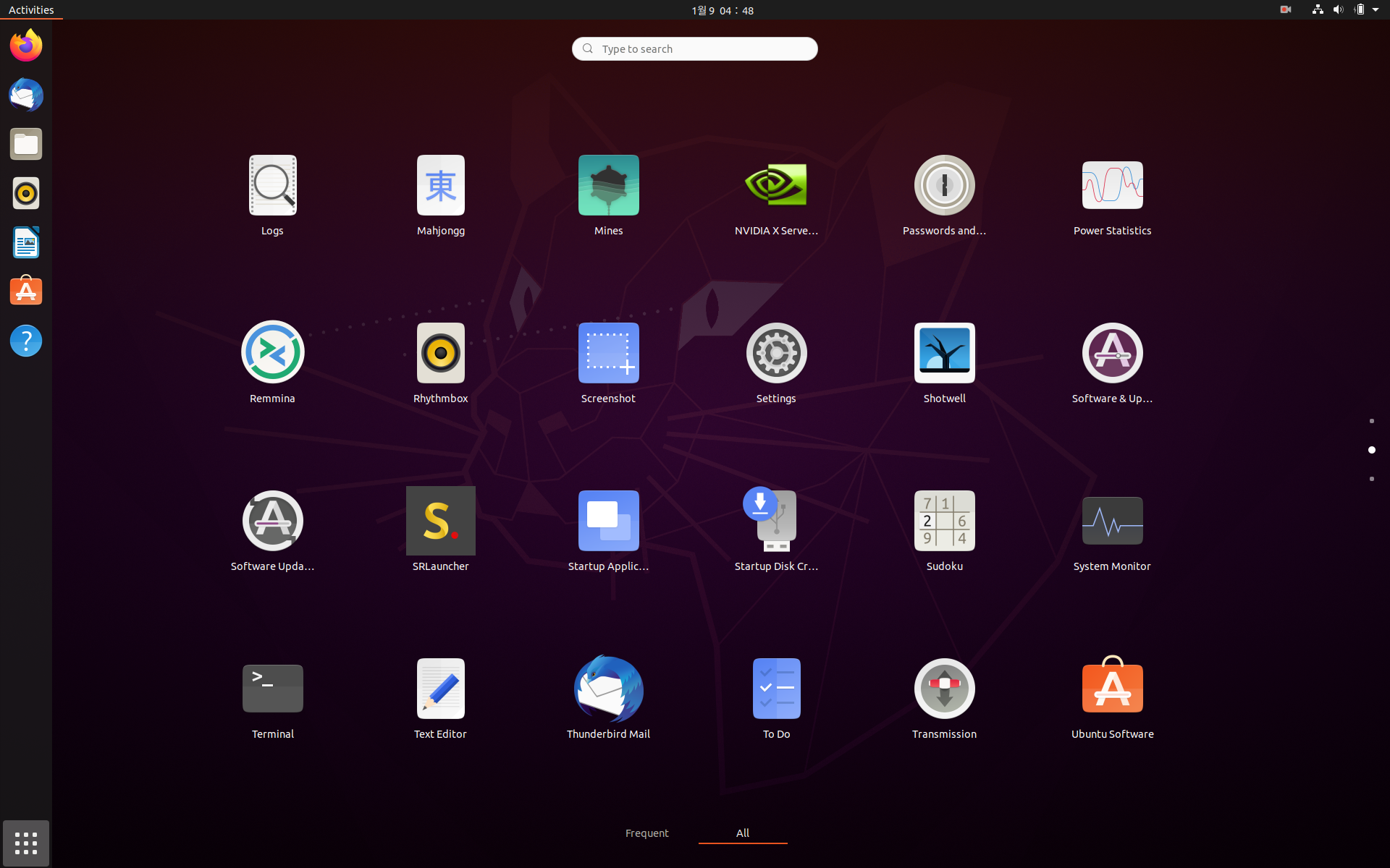 sr_launcher_in_finder